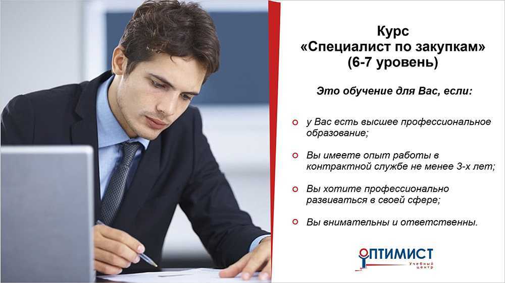 Как не быть обманутыми на закупках | финтолк