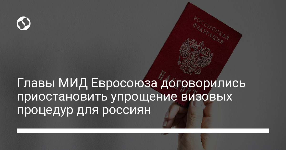 Виза в россию 2023: для туристов по брони отеля