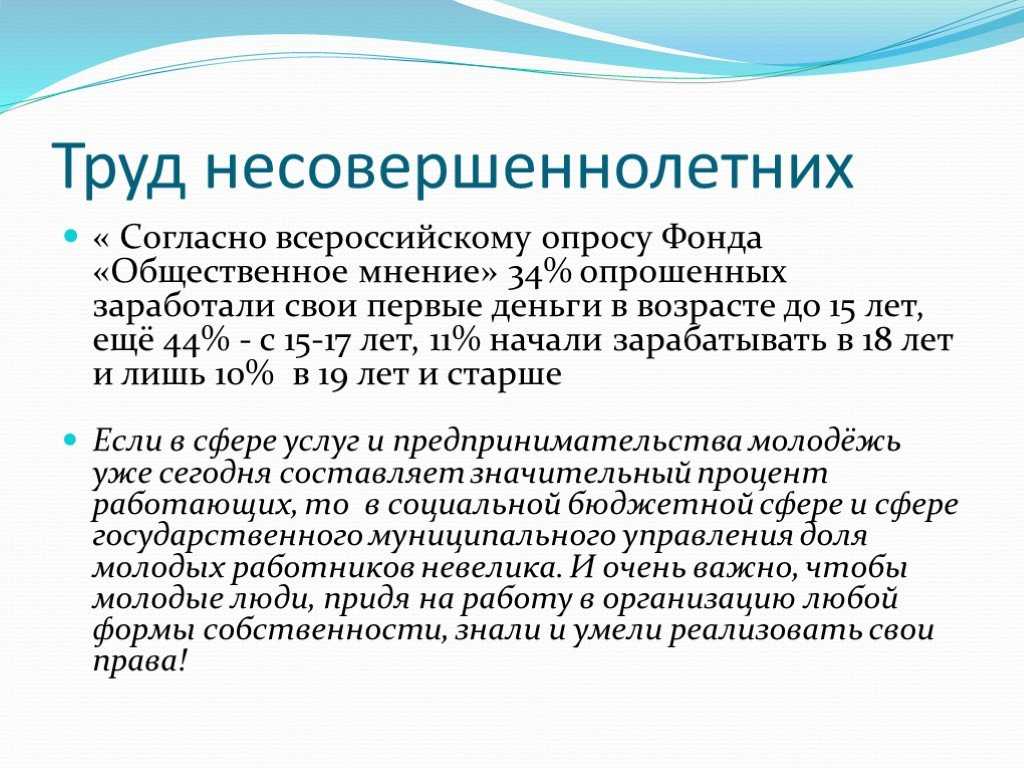 05.07.2019 могут ли в организации работать родственники (члены семьи)? :: ответы по кадрам и оплате труда