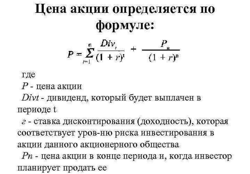 Налогообложение дивидендов учредителям ооо в 2019 году