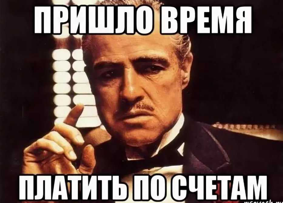 Отвечает ли новый собственник квартиры по долгам старого собственника? | ваш юрисконсульт