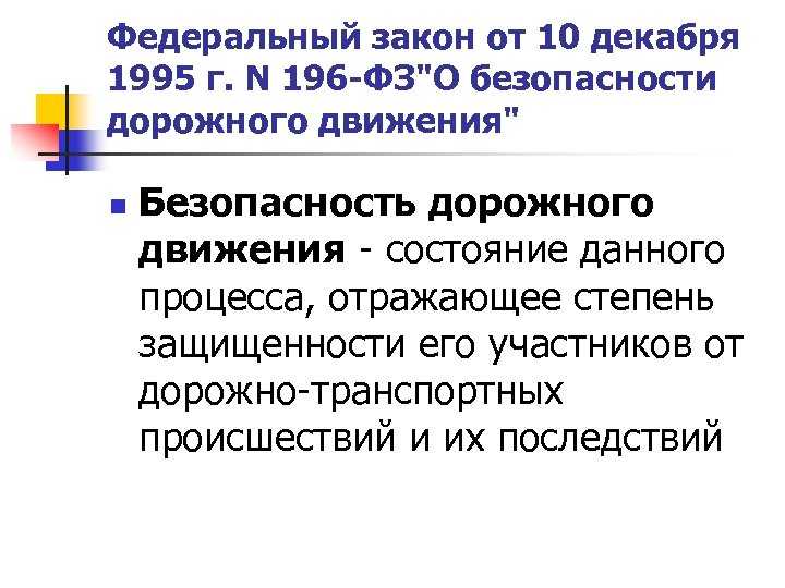 Изучим основание для проверки документов водителя инспектором гаи, рассмотрим административный регламент гибдд 2023 и узнаем можно ли отказаться