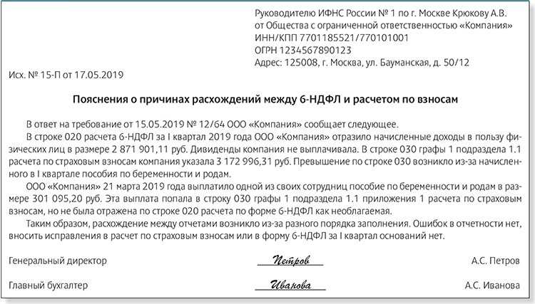 Как посмотреть в каком месяце в 1с: зарплата и управление персоналом (зуп) в справке ндфл показывает, что не учтен подоходный налог? инструкция