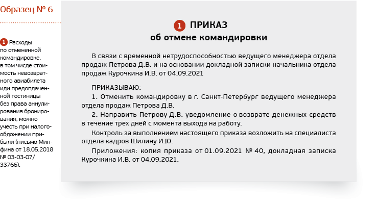 Заражение сотрудника клиники вирусом covid-19: что делать, если это случилось?