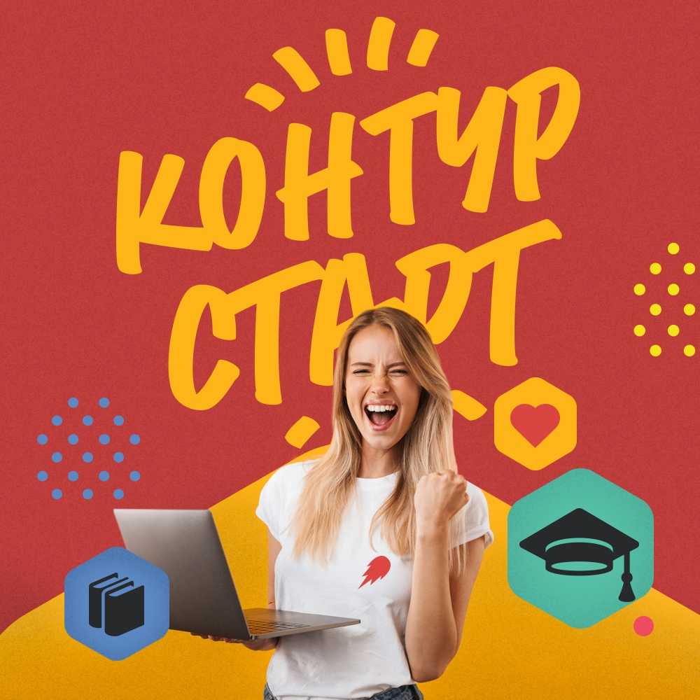 Конкурсы ко дню бухгалтера корпоратив. игры и конкурсы на день бухгалтера — веселые и смешные