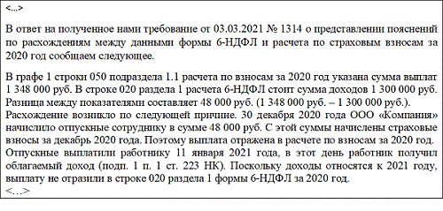 Настройка отражения зарплаты в бухучете 1с 8.3 зуп 3.1