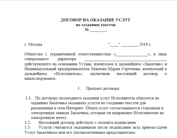 У налоговиков хорошо развита область высоких цифровых технологий Налоговая инспекция сможет легко отследить такие махинации и проконтролировать Поверьте кроме проблем вы ничего не заработаете