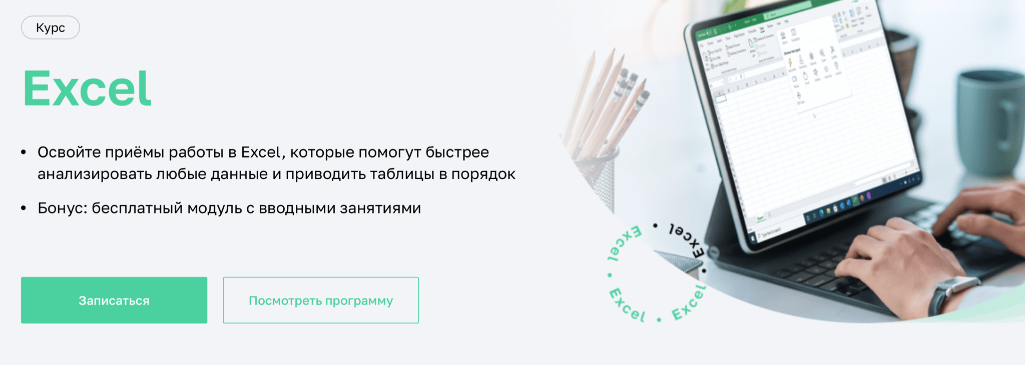 16 бесплатных онлайн-курсов по бухгалтерскому учету с сертификатом
