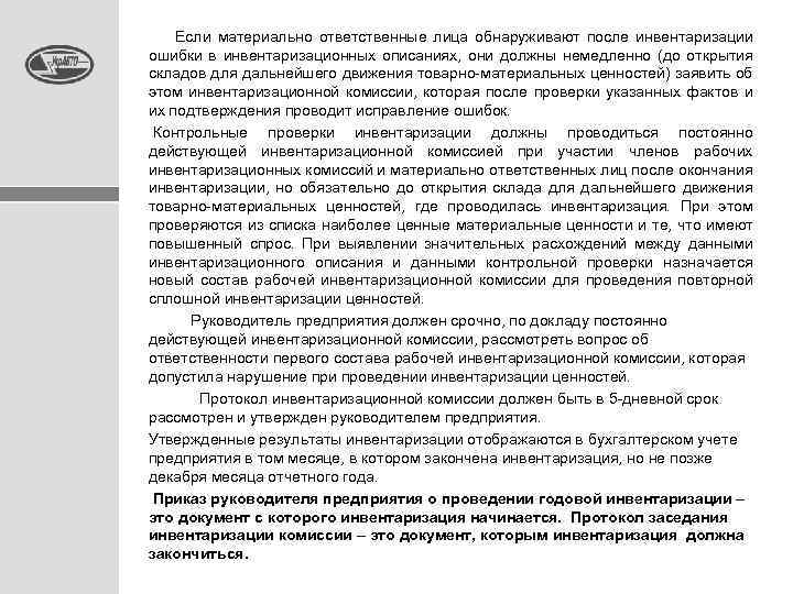 Увольнение в связи с выходом на пенсию: порядок, документы