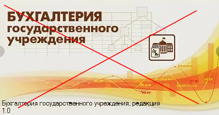 Dо-1c - текущие релизы программ 1с