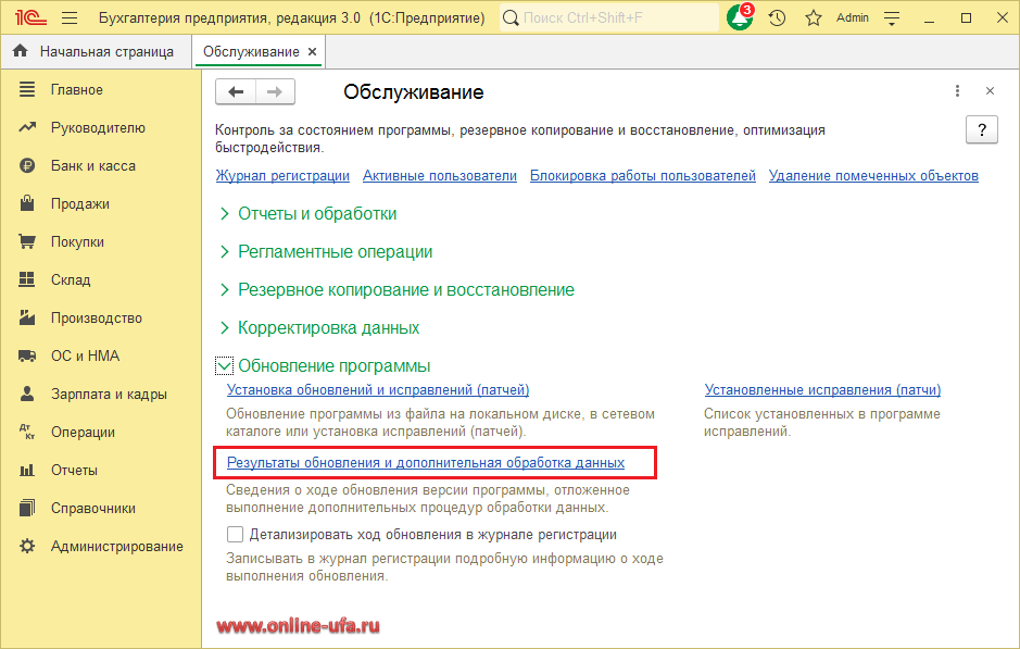Новая форма ефс-1 подраздел 1.1 (бывшая форма сзв-тд) с 01.01.2024
