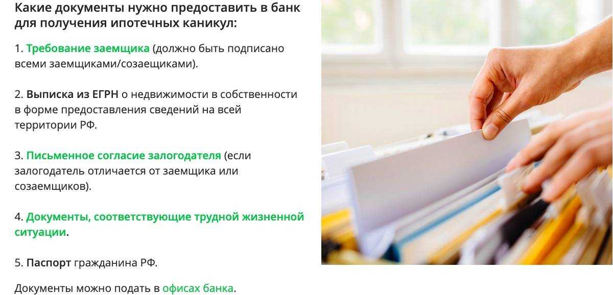 Какие банки дают ипотеку иностранным гражданам в россии