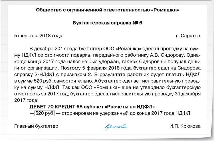 Россиянин стряс с работодателя двойную зарплату — «серую» и «белую». юристы считают дело беспрецедентным