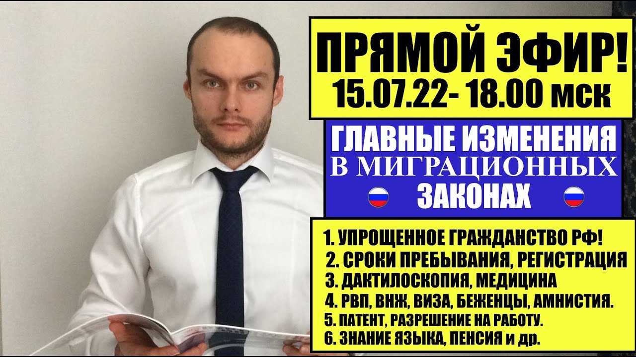 21.07.2022 как принять на работу и уволить иностранца с временным разрешением на проживание в целях обучения? :: комментарии законодательства