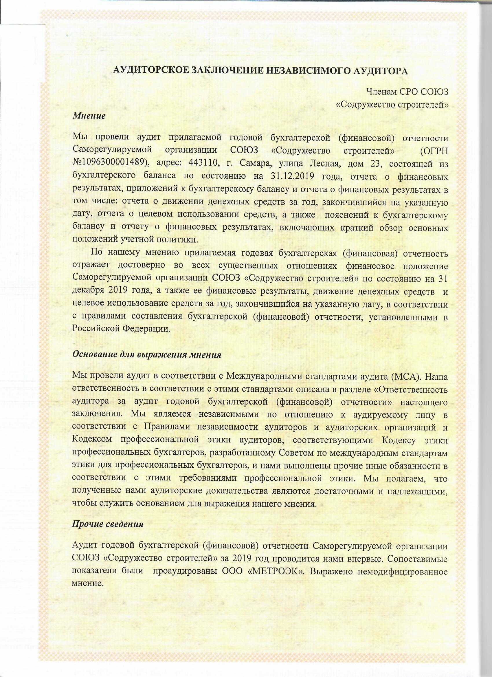 Как «1с:бухгалтерия 8» редакции 3.0 исполняет желания бухгалтера