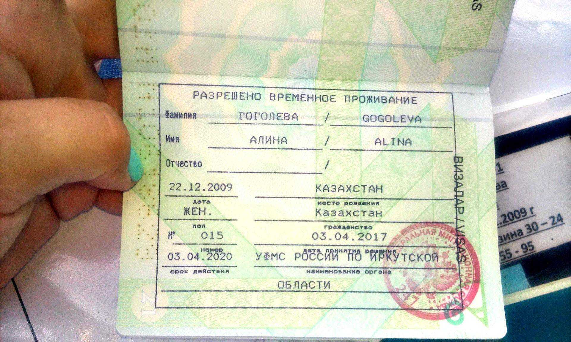 Как нанять иностранца на стройку: как оформить патент, трудовой договор с иностранным гражданином, необходимые документы — дело модульбанка