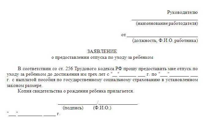 Пока находилась в декрете, фирма закрылась: законно ли увольнение и что делать?