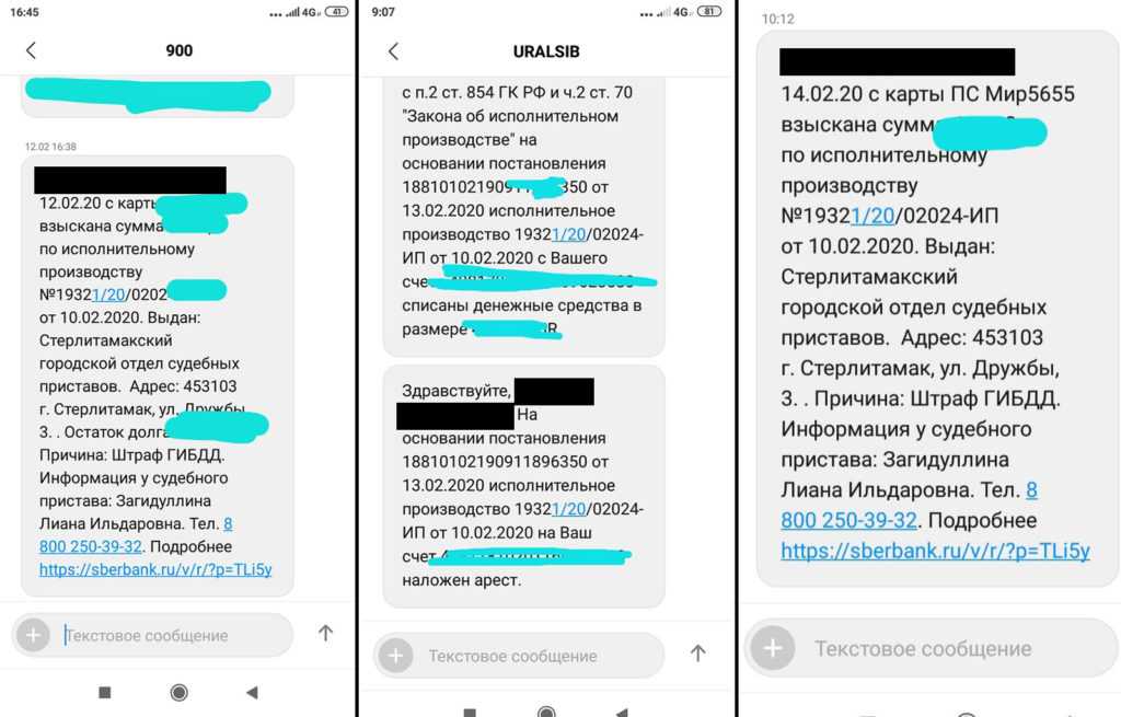 Арест счета и приостановление операций по счету ип: могут ли судебные приставы арестовать счет ип за долги физлица — дело модульбанка