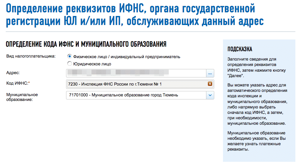 Отвечает ли ип по долгам физического лица? - иджис