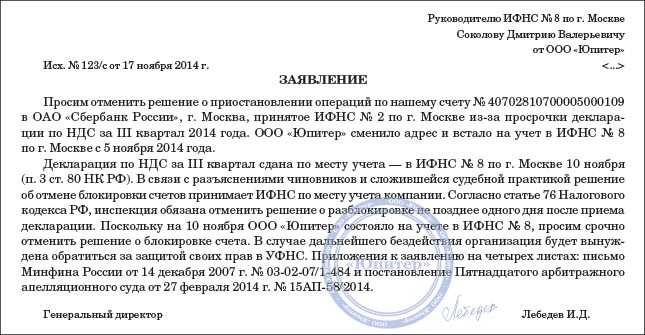 Национальный проект «жилье и городская среда»