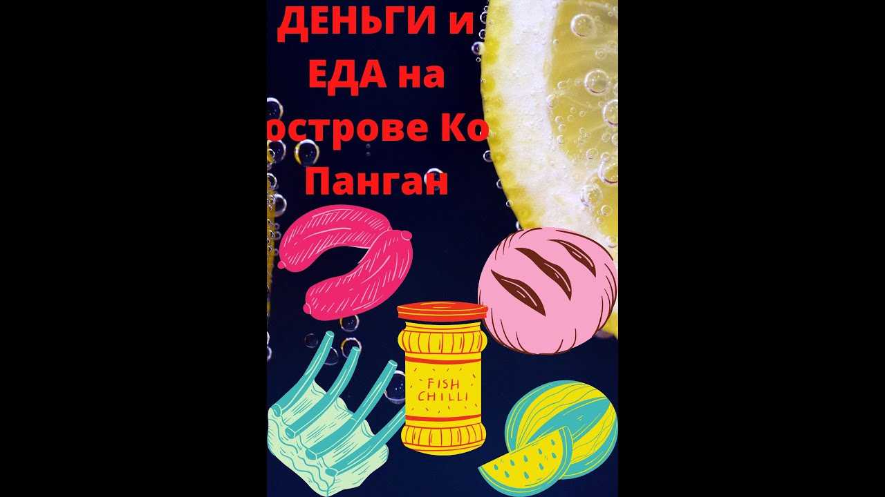 Работа в период эпидемии коронавируса