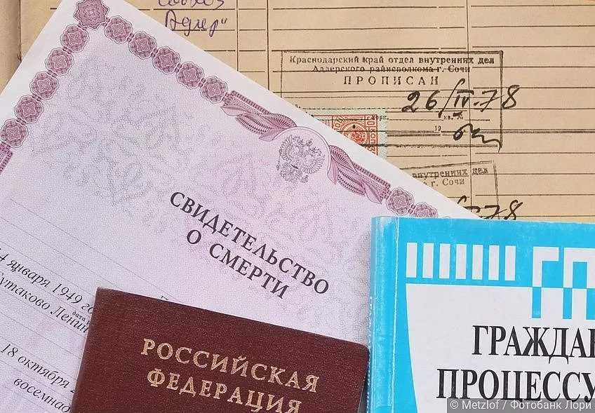 Как выписать умершего человека из квартиры: куда обращаться, документы и сроки