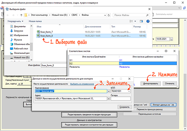 Электронные доверенности станут обязательными для предпринимателей через полгода