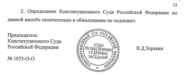 Сроки восстановления ндс с авансов выданных