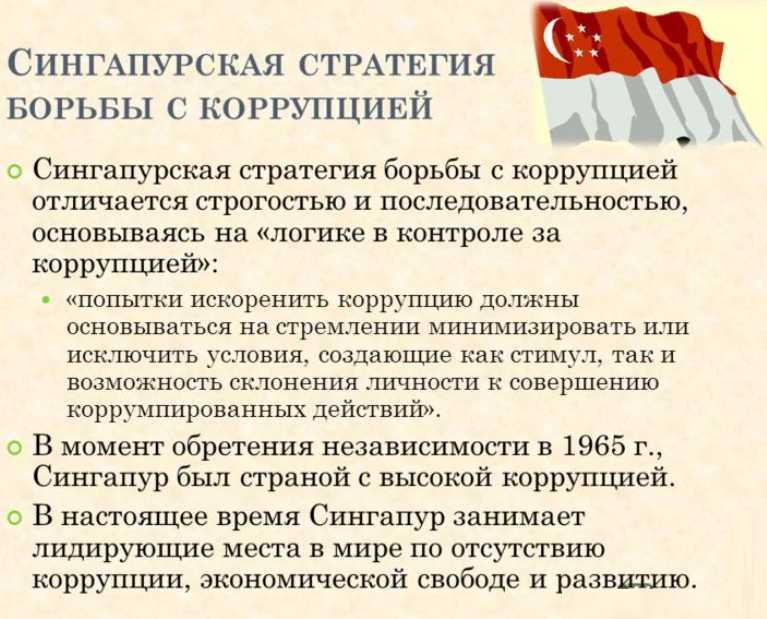 Отграничение получения взятки от смежных составов