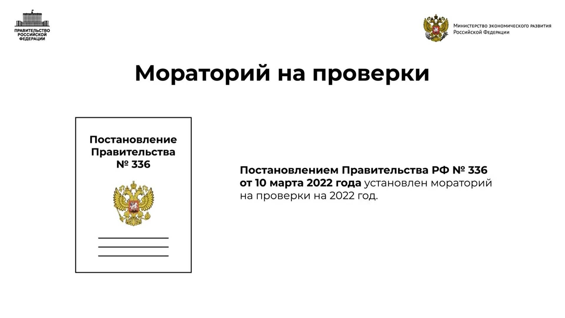 Для кого устанавливается 36 часовая рабочая неделя