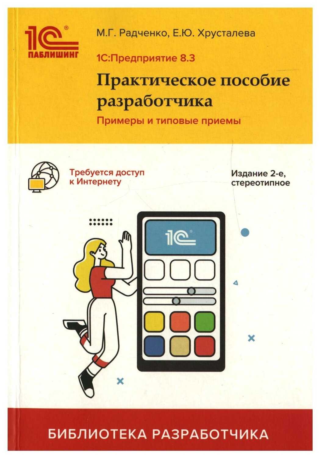 Клавиатура настоящего 1с-ника: горячие клавиши, шаблоны, раскладка чистова