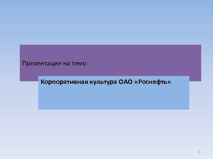 Поздравляем александра григорьевича асмолова! //психологическая газета