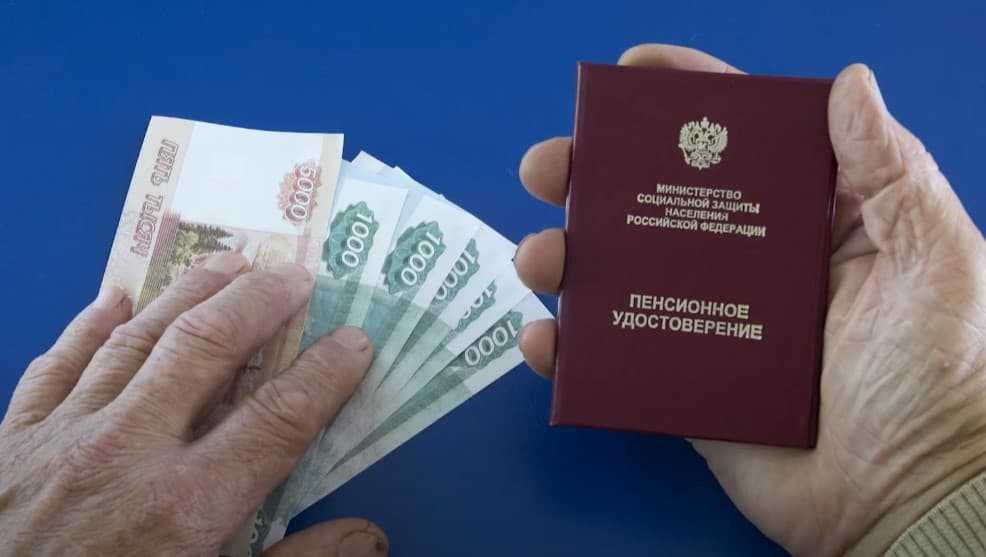 Порядок формирования и выплаты накопительной пенсии, как получить и рассчитать