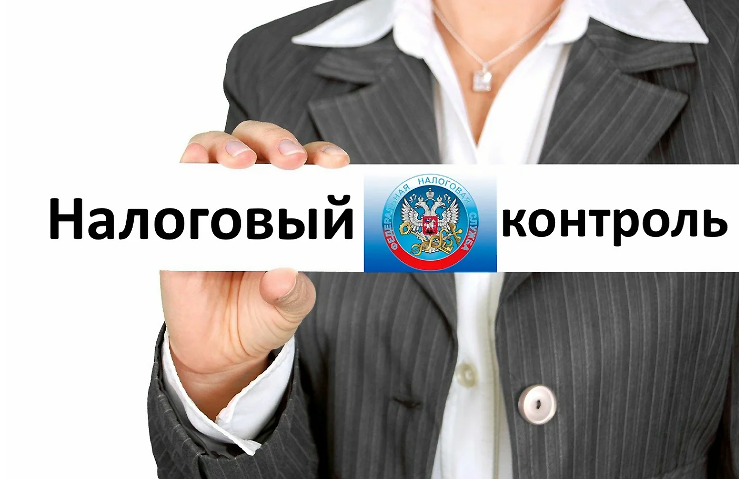 Анализ изменений законов.  мониторинг законодательства.