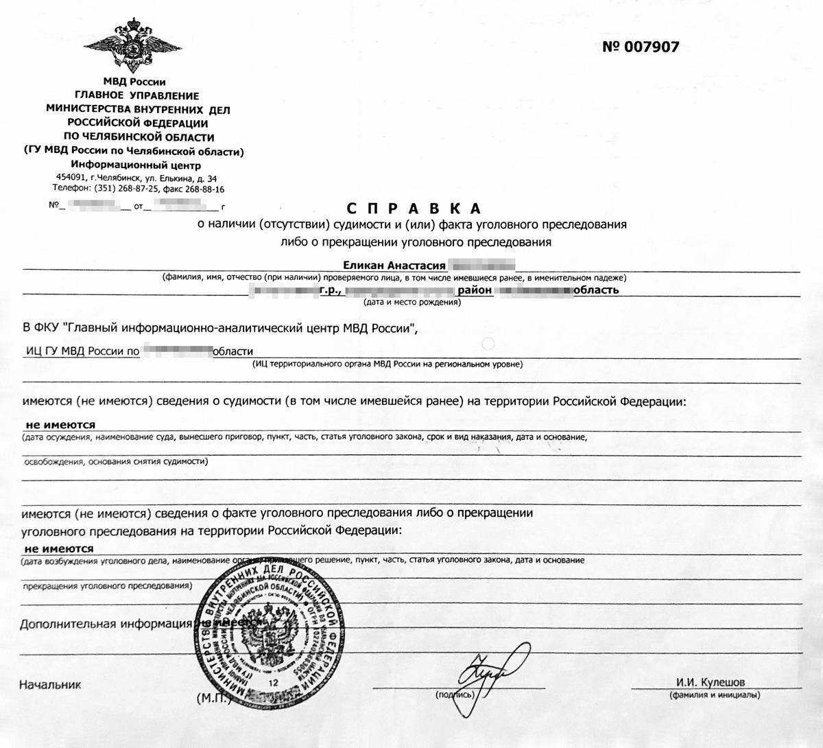 Документы перед выездом из рф / хабр