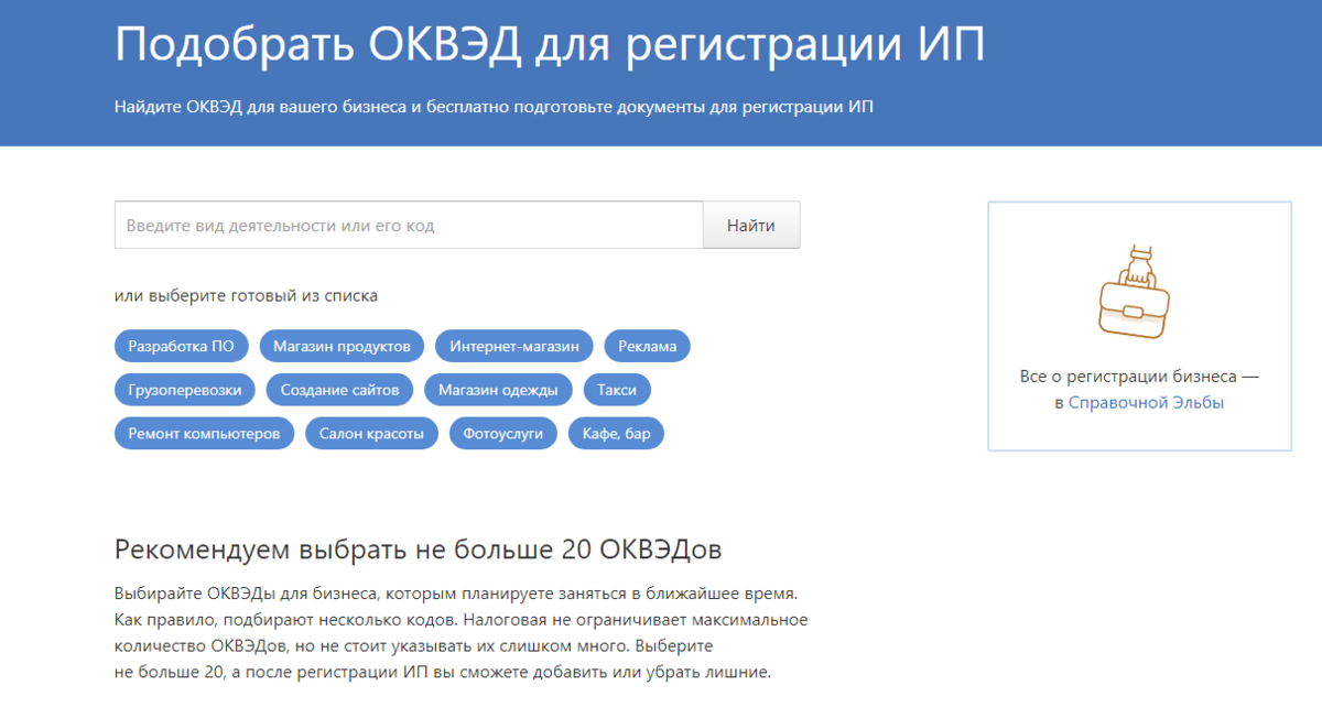 С помощью маркетплейсов продавцы имеют возможность многократно увеличить объем продаж Известный интернет магазин Wildberries работает по этому же принципу Как платить налоги при такой организации торговли