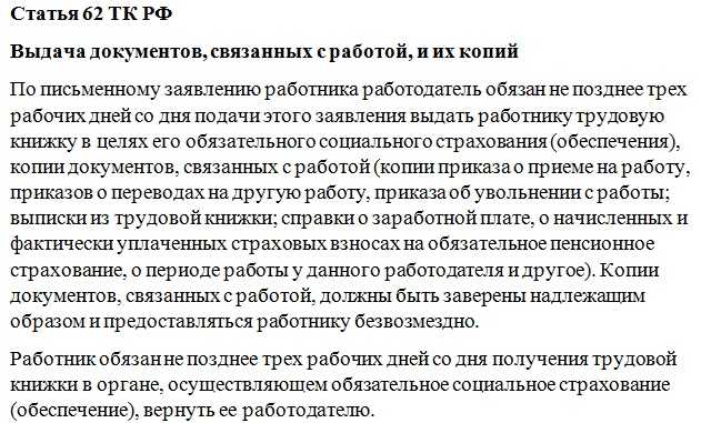 Должна ли выдаваться на руки должностная инструкция. на руках у сотрудника должен быть оригинал должностной инструкции или копия? срочно!отказ дать копию должностной инструкции.правомерно ли