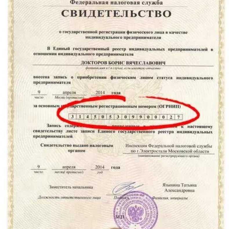 Как проявить должную осмотрительность при выборе контрагента?