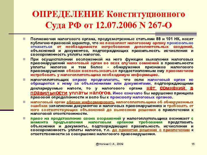 Когда нужно восстанавливать ндс с авансов выданных