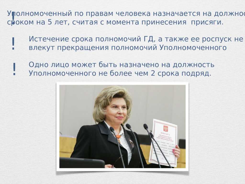 Законотворческие ошибки: общетеоретический аспект | статья в сборнике международной научной конференции