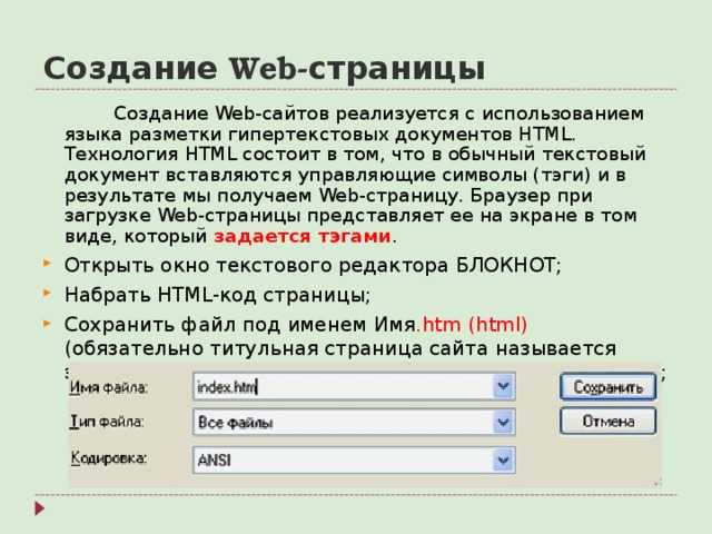 Учитываем расходы на создание интернет-сайта — php-web.info