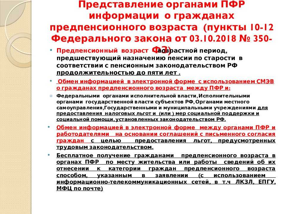Миграционный форум санкт-петербурга