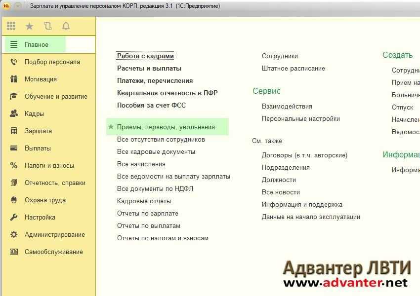 Разовая премия в 1с 8.3 бухгалтерия. настройка вида начисления премия