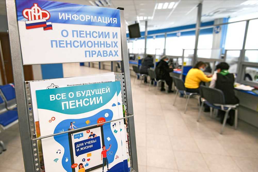 Добровольное страхование ип в фсс в 2022