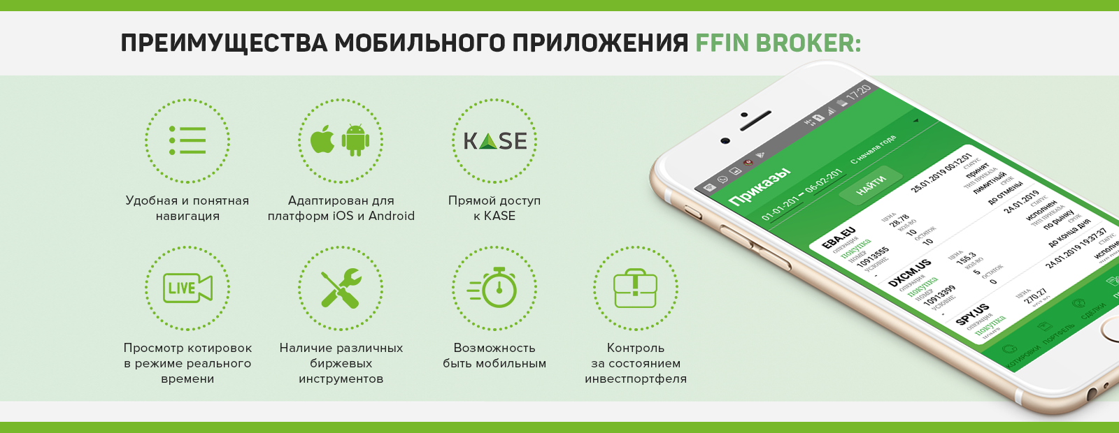 Что такое нативные и кроссплатформенные приложения? плюсы и минусы. - блог itvdn