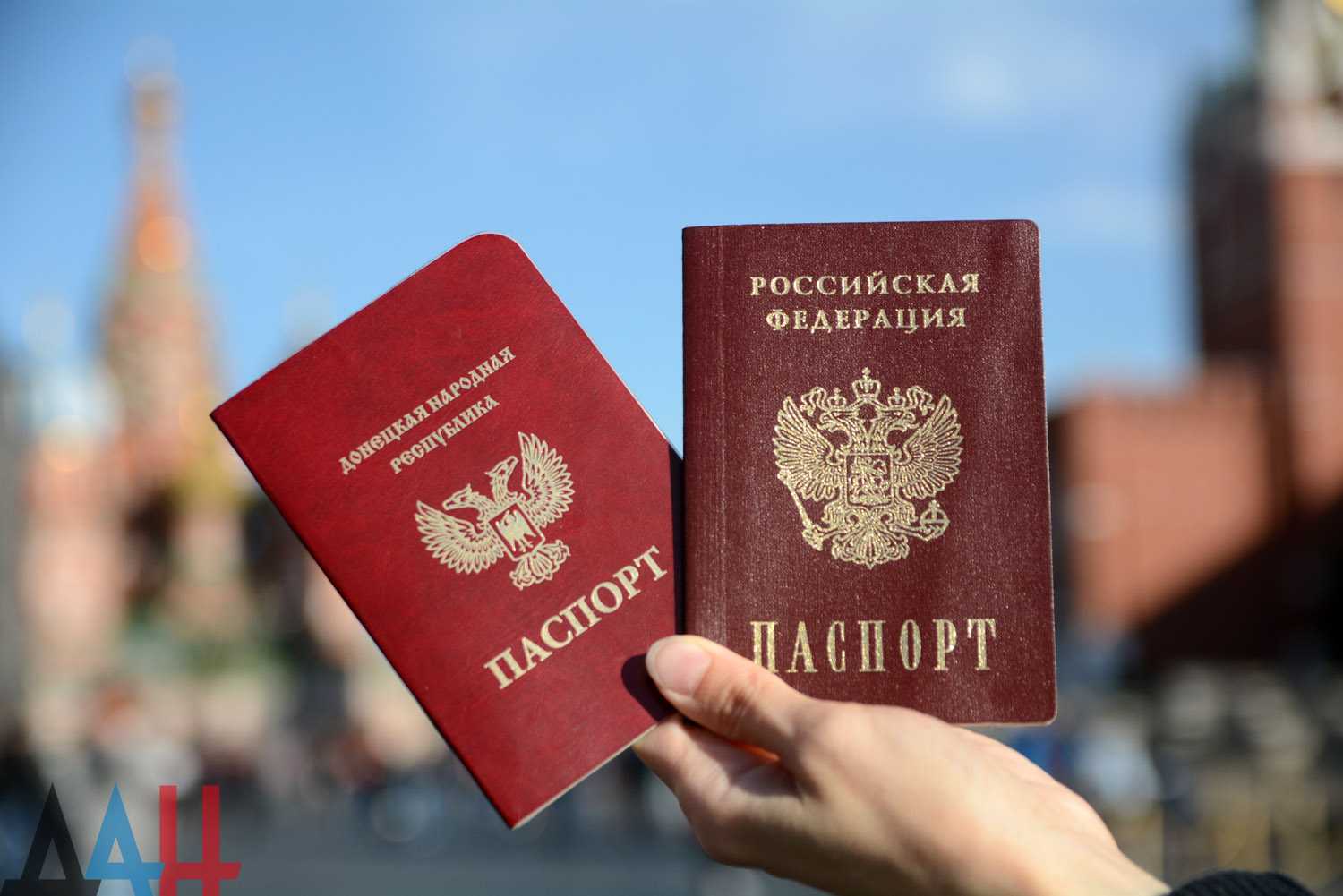 Чем является и что дает российское гражданство в рф — гражданство онлайн