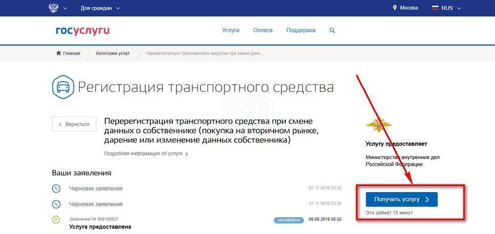 Как переоформить машину на родственника без снятия с учета: способы и особенности | администрация города шумихи
