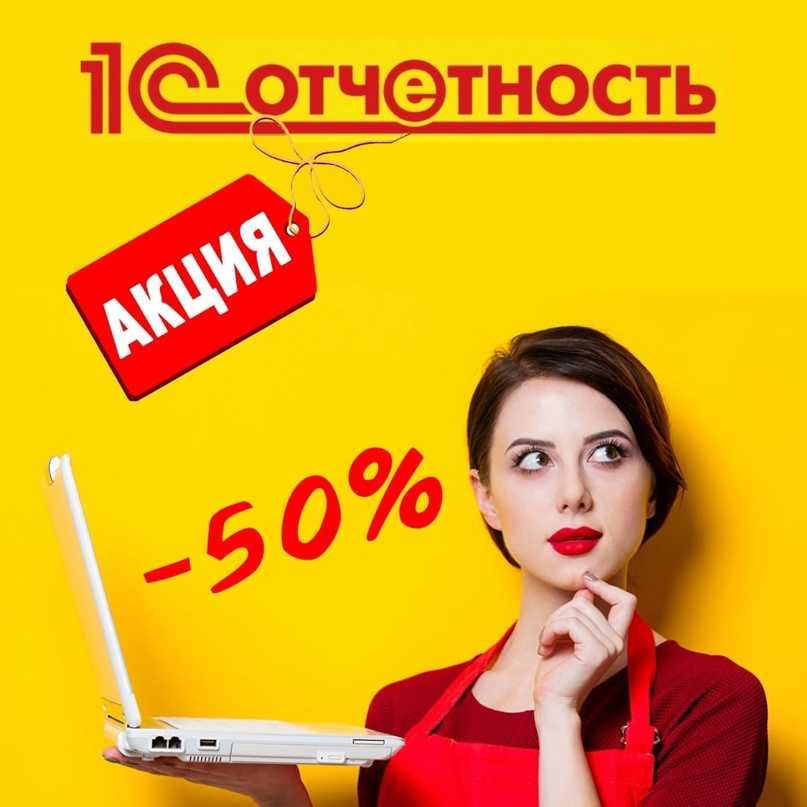 Сэдо фсс в 1с: зуп
