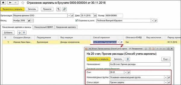 Аренда авто у сотрудника организации: нужны ли путевые листы, а также нюансы налогообложения, заполнения 6-ндфл и проводки по найму транспорта у физического лица
