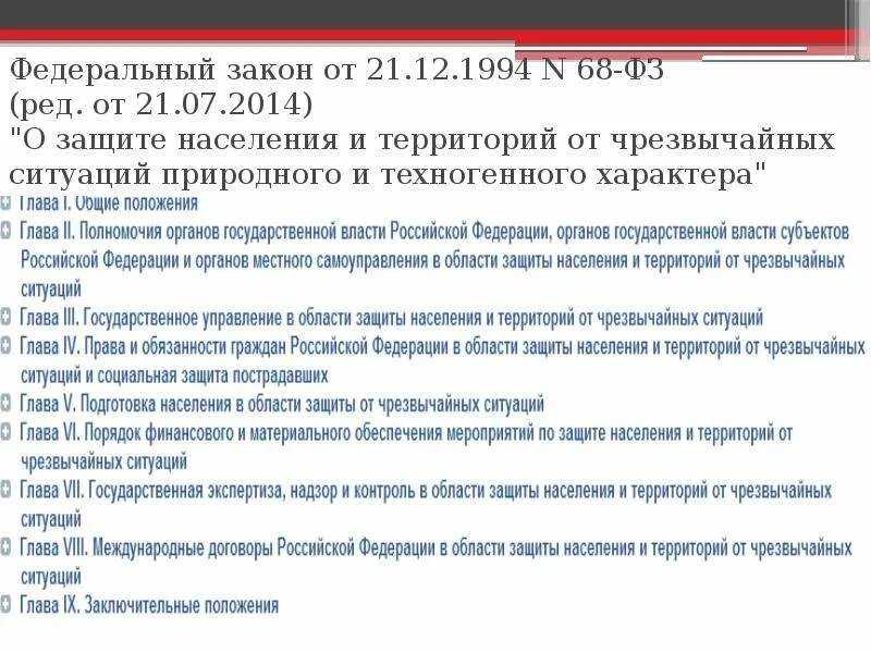 Революция при покупке жилья. государство защитит добросовестных приобретателей - portofranko